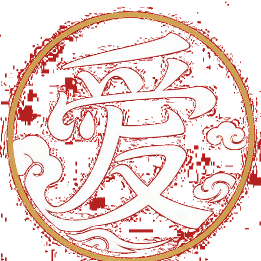 惠爱公益